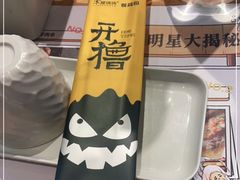 -木屋烧烤(西城天桥店)