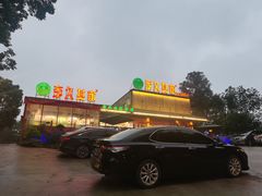 -回头食客-李久其家民间餐厅(望城金桥国际店)