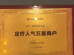 -Together·泰式按摩精油SPA(天山店)