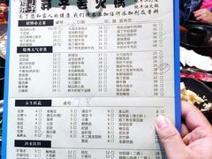 -莽子老火锅(大坪店)