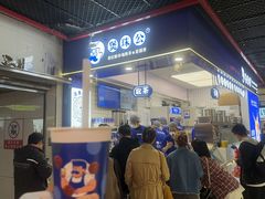 -煲珠公·老红糖珍珠奶茶(长宁龙之梦店)