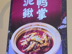 -不是烧烤·武汉大排档(亚运村店)