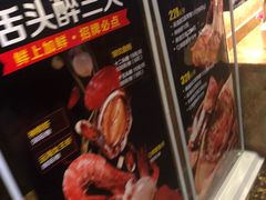 -七欣天香辣蟹火锅(苏州东大街店)