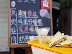 -成裕雪糕店(士多店)