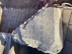 -正定古城-开元寺