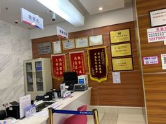 -美年大健康(埌东分院)