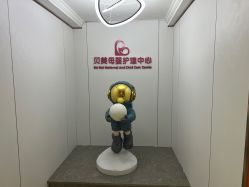 -贝美月子中心(海璟店)