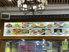 -老师家羊杂碎(延安总店)