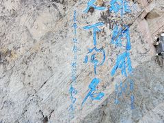 -雁门关景区
