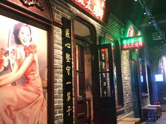 门面-北三老太太烧烤(人生一串上榜店)