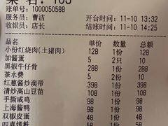 -蝶园·装修中(BFC外滩金融中心店)