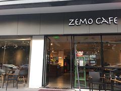 门面-ZEMOCAFE·FUSION FOOD(西交利物浦店)