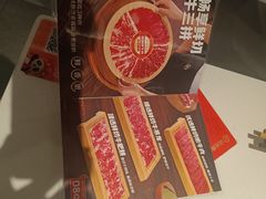 -海底捞火锅(长宁路龙之梦店)