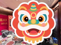 -大龙燚火锅(太古里店)