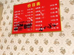 -老北京卤煮(平阳路大马店)