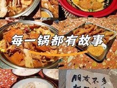 -涌煲记·蟹煲·砂锅海鲜·煲出宁波味(天一旗舰店)