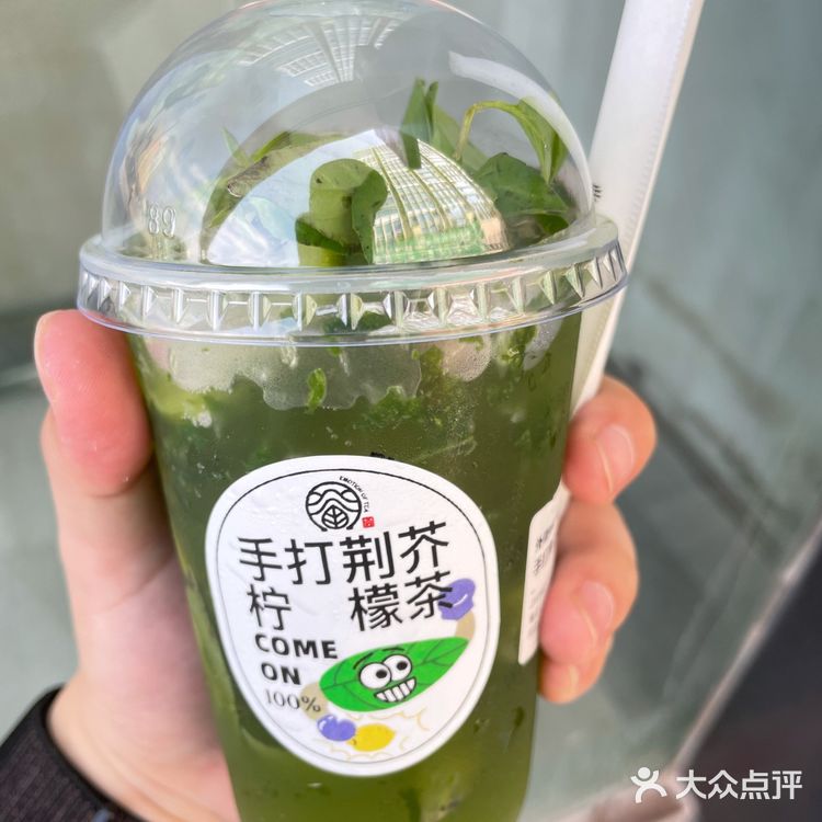好喝的荆芥茶