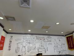 -津门张记包子铺(华昌道店)