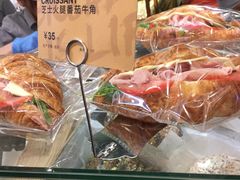 芝士火腿番茄牛角包-PAPER STONE BAKERY(天环店)