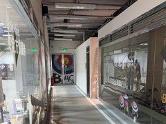 -無弓射箭俱乐部(领展中心城店)