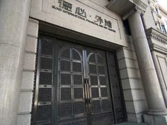 -外滩