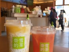 -奈雪的茶(大梅沙8号仓店)