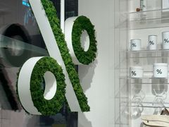 -% Arabica阿拉比卡咖啡(前滩太古里店)