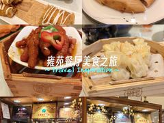 -雍苑(创润大厦店)