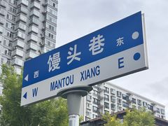 -太原面食店(解放路店)