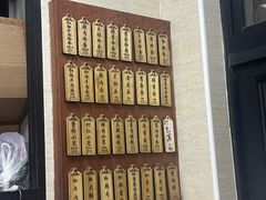 -万寿斋(山阴路店)