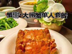 -蟹榭·本帮江浙菜·蟹宴(大宁久光商场店)