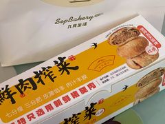 -九月生活(江汉店)