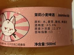 -猫员外精酿啤酒馆(国速荟店)