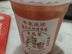 -丰豪烧烤·粤式大排档(学府店)