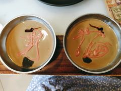 老爆三秘制麻酱小料-京门老爆三(回龙观店)