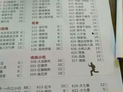-大龙老火锅·总店(龙头寺店)