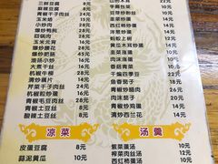 -黑皮酸菜鱼(三山街店)