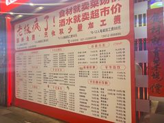 -红牌美蛙鱼头火锅(万辉国际广场店)