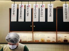 -RUXU入续鸳鸯糖水铺(星寰店)
