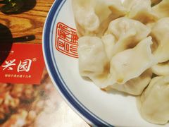 -新兴园饺子馆(望京店)