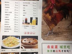 菜单-锅来乐地锅鸡(安亭店)