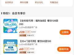 -凯德广场(西城店)