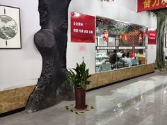 -石饮红星包子(中山路店)