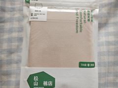 -松山棉店(长楹天街购物中心店)