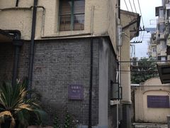 -中国蓝印花布馆