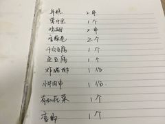 菜单-彭浦小玲炸鸡腿(延长路上海大学店)