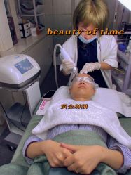 -E.beauty驻颜·痘敏肌调理中心