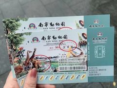 -南宁市动物园