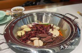 Loaded Broth Base