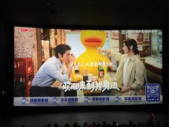 -CGV影城(卓悦中心 IMAX激光店)